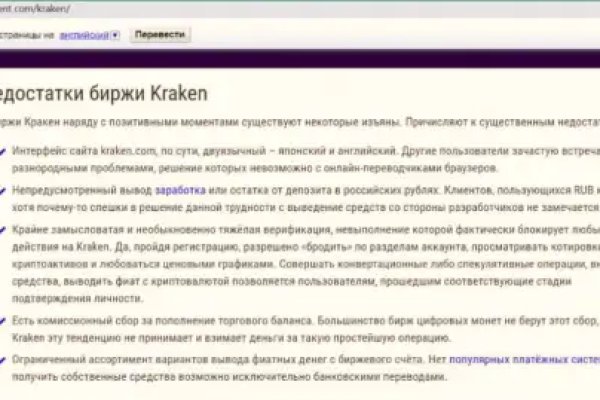 Зеркала сайта кракен kraken 6 onion