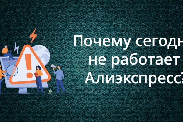 Телеграм канал кракен