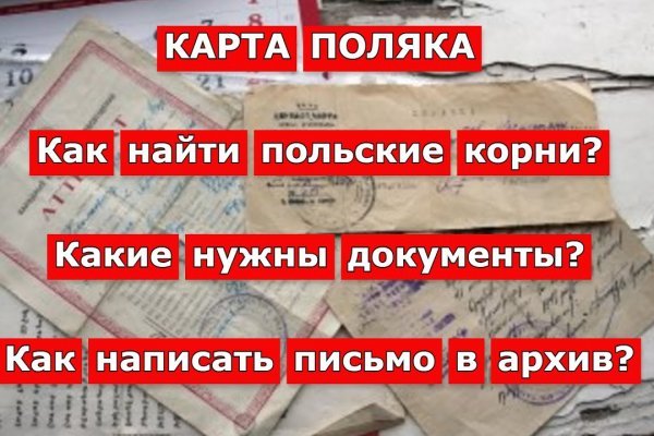 Вход на кракен