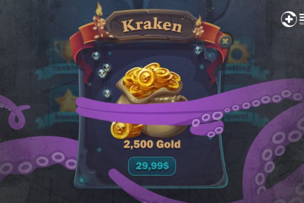 Kraken 2 vtor run