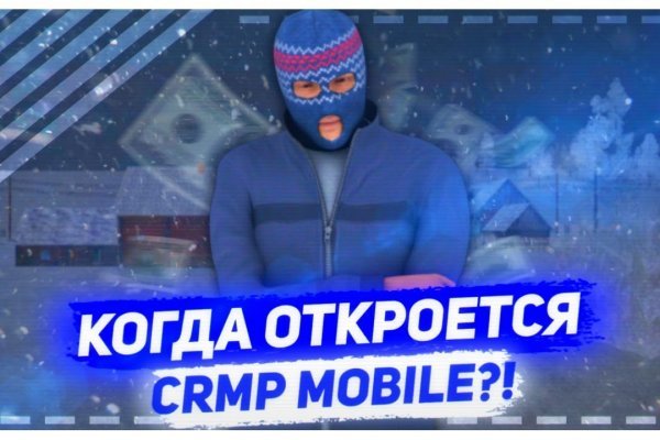 Mega darkmarket зеркало