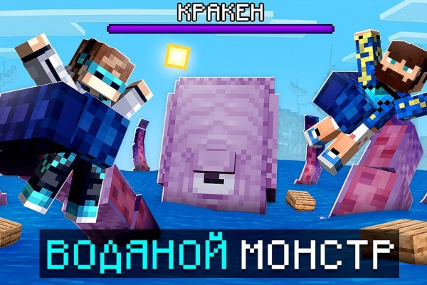 Kraken ссылка зеркало официальный сайт